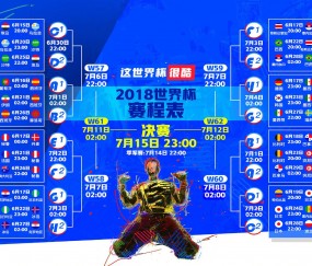 开云世界杯2026-街道赛之夜，乔治如何主宰F1的黑暗舞台