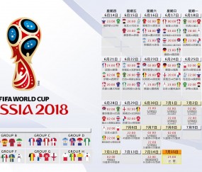 开云体育官方网站-2026世界杯E组生死战，美国力克墨西哥，久保建英独木难支却闪耀全场