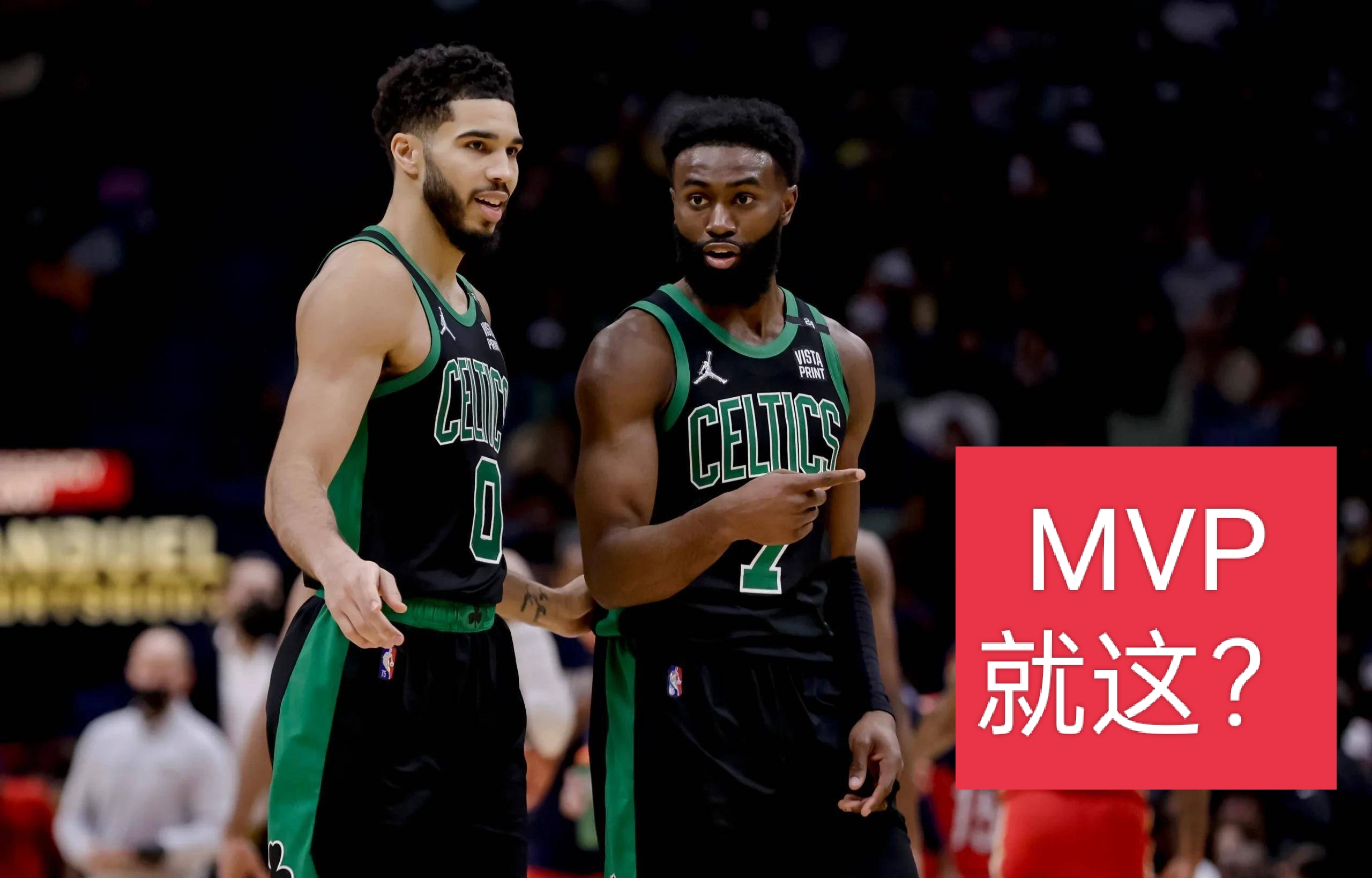 76人鏖战马刺,塔图姆统治全场 76人鏖战马刺,塔图姆统治全场