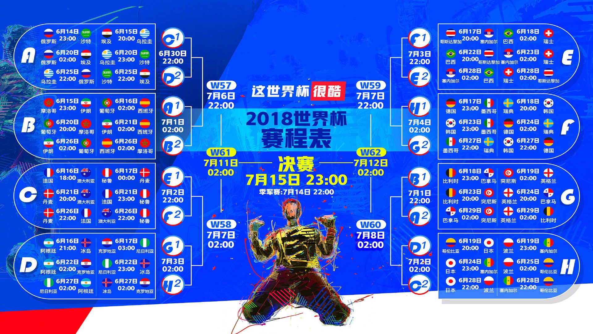 贝恩硬仗之王，湖人在加时赛的孤勇中击败北京队，书写一场唯一的胜利